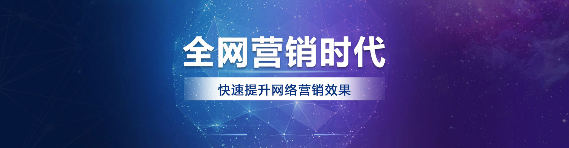 文县百度推广价格